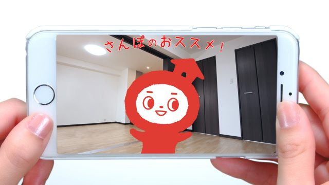 お値打ち３万円以下特集