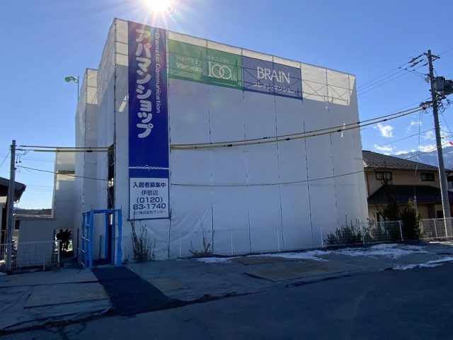 【クレア伊那】満室御礼