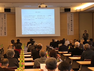 賃貸オーナー様新年会