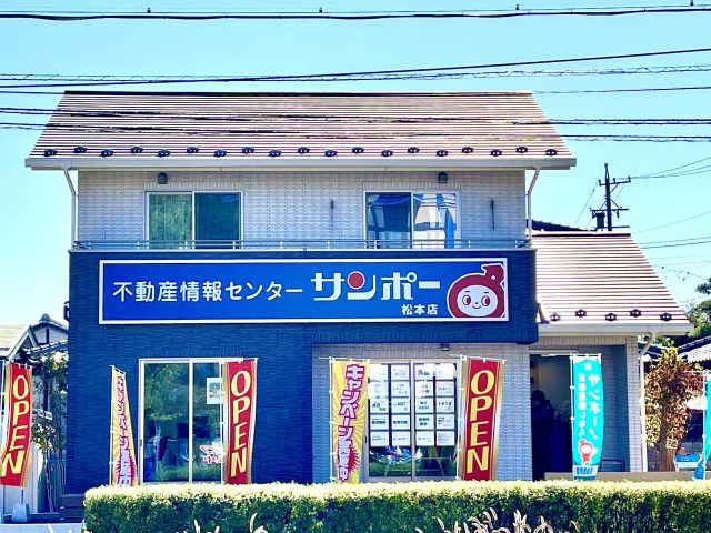 松本店オープン